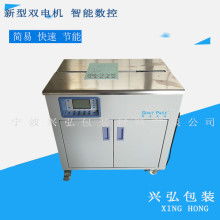 2017年打包帶輔助工具價(jià)格與批發(fā)市場(chǎng)分析 包裝網(wǎng)與輔助設(shè)備全面解析